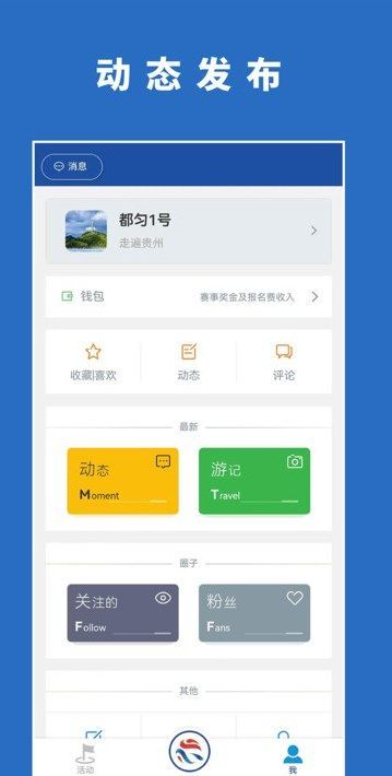 绿博健身步道3