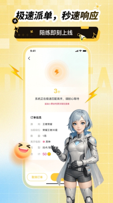 点Ta4