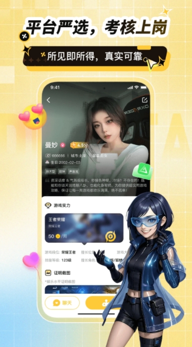 点Ta