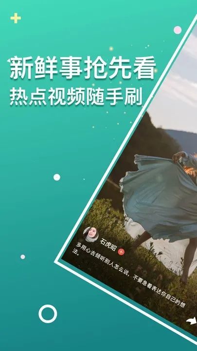踏迹1