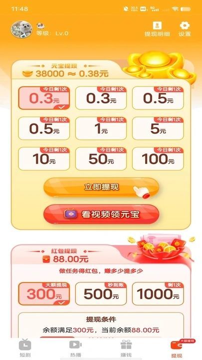 踏迹3