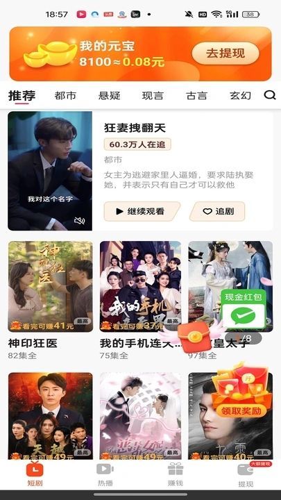 踏迹4