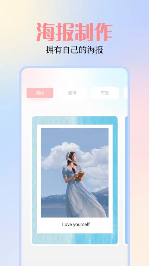 我的图库相册1