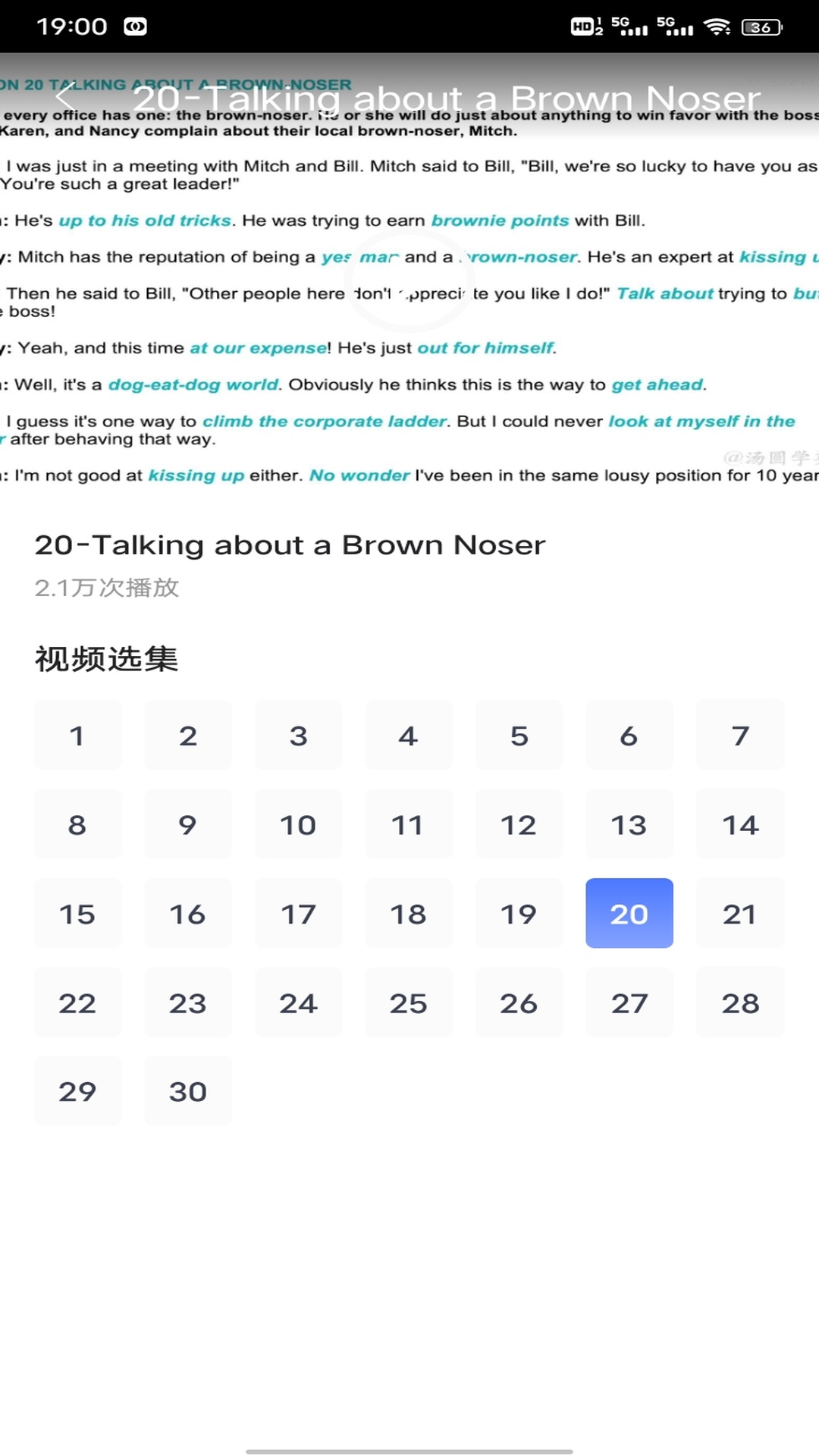速倍学堂1