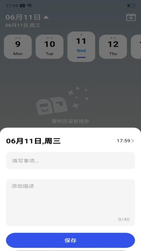 免费邮箱管理通2