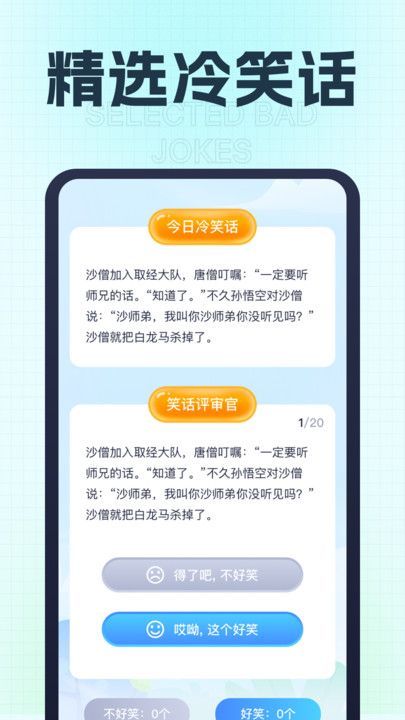 健康充一充2