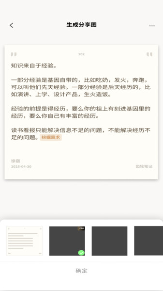 齿轮笔记