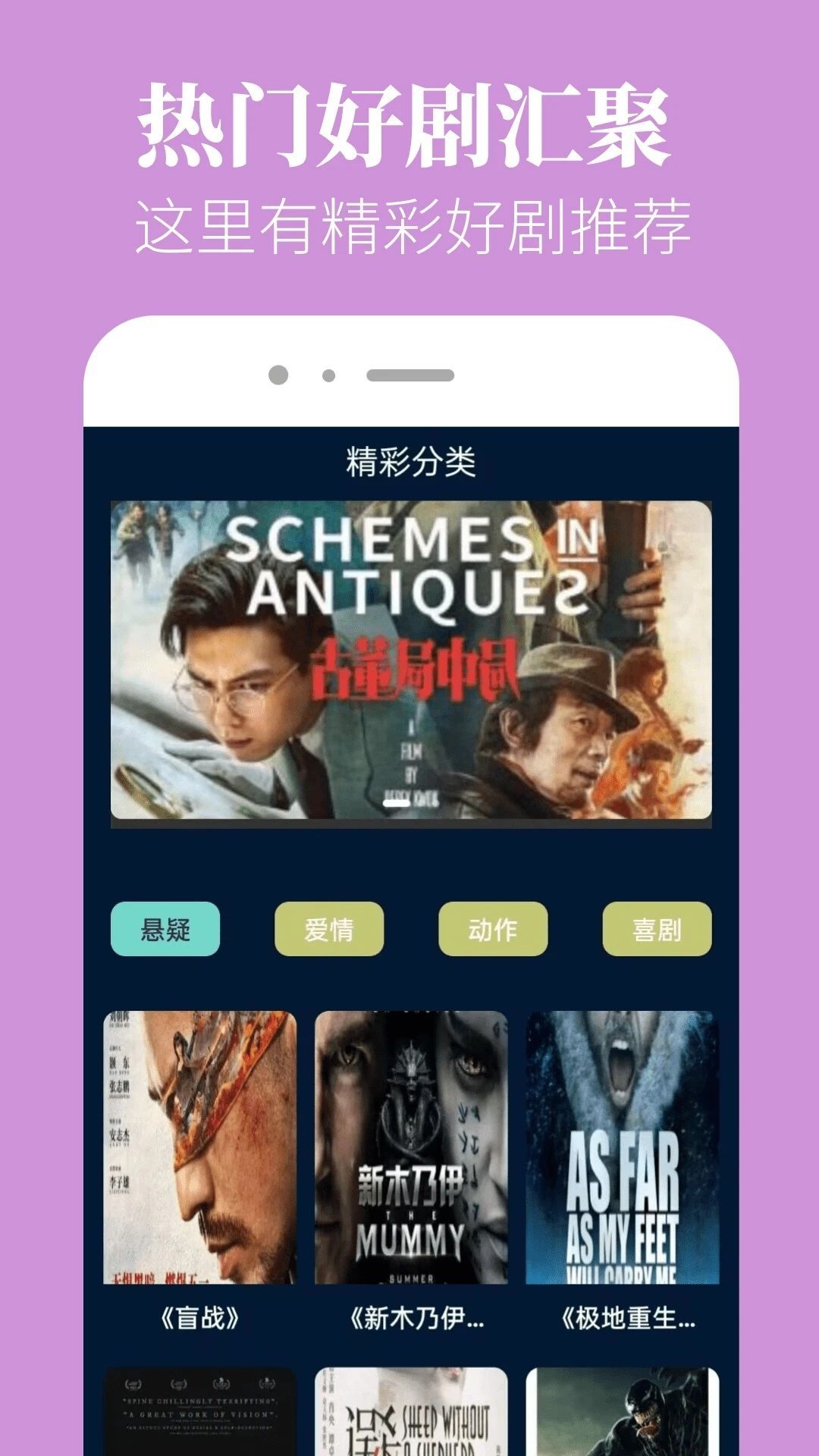 红果短剧解说2