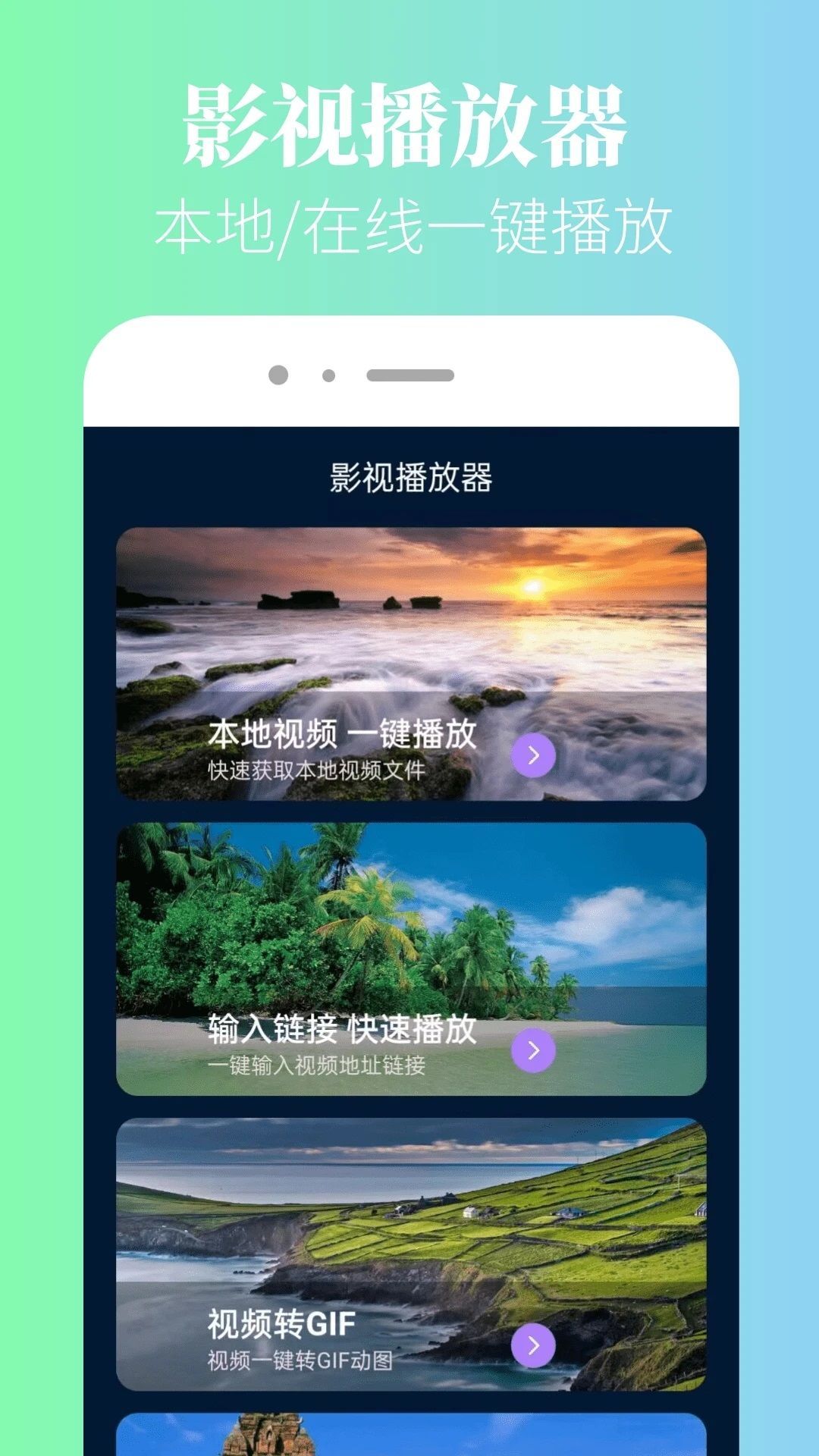红果短剧解说3