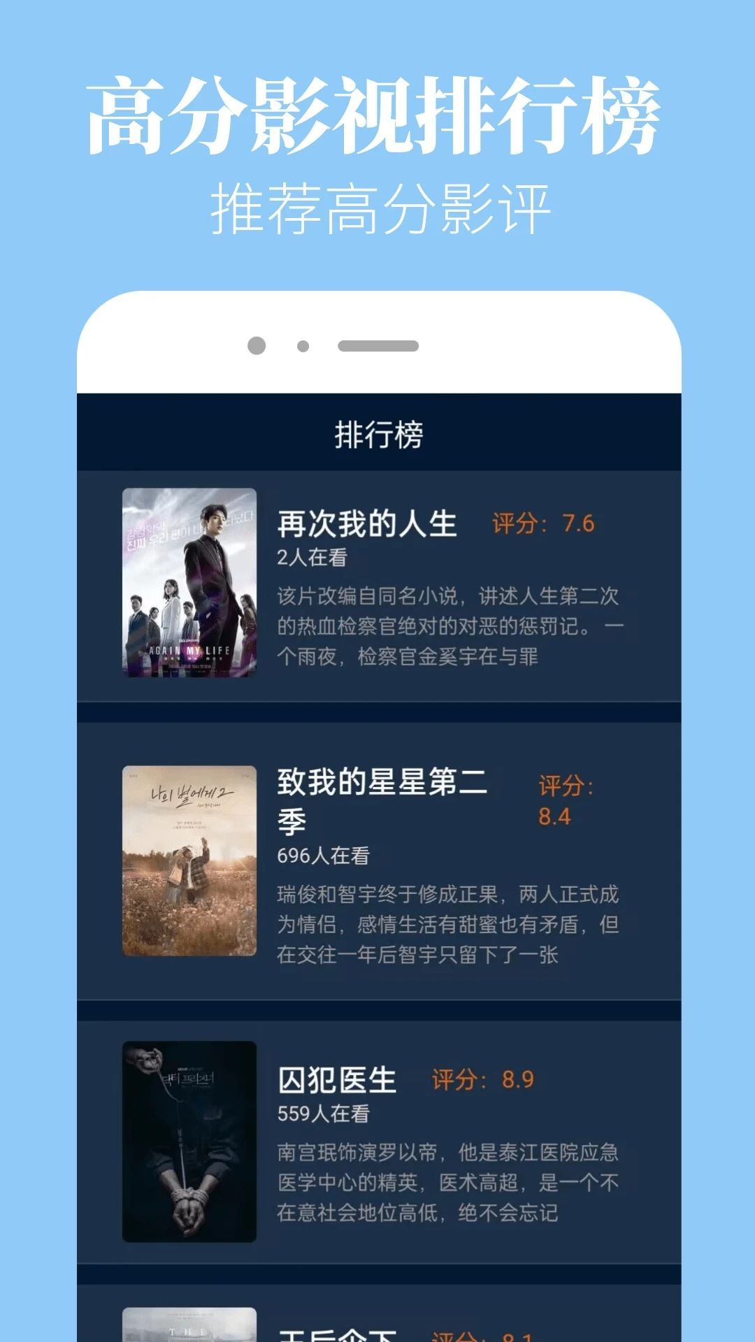 红果短剧解说4