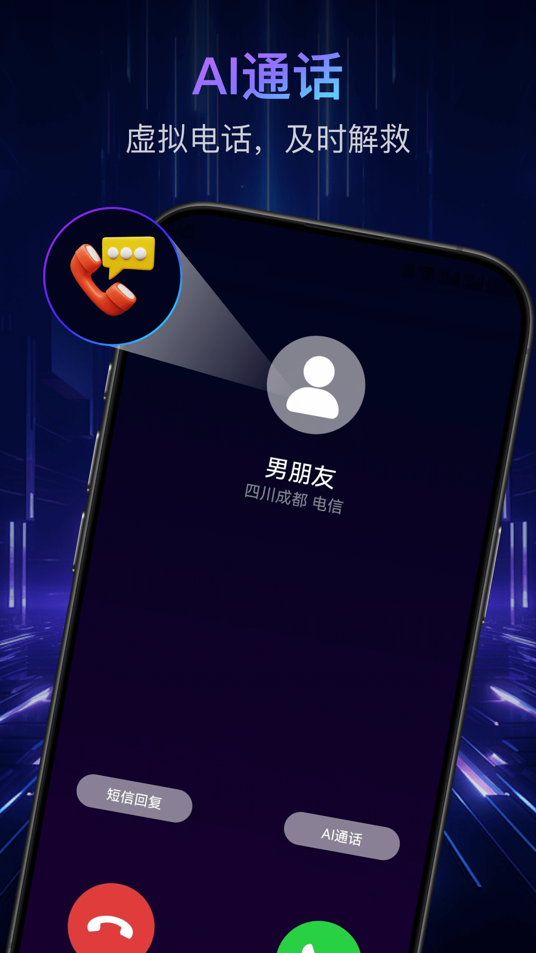 酒店偷拍检测3