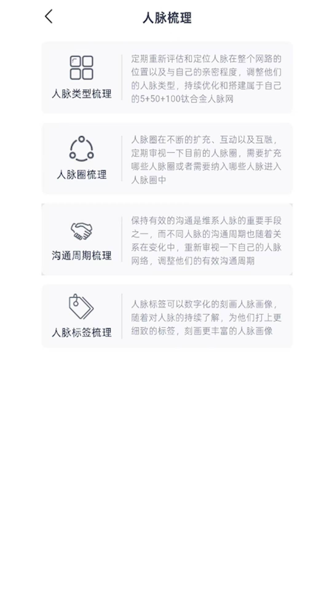 钛合金人脉3