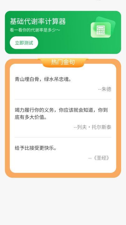 每天都走走4