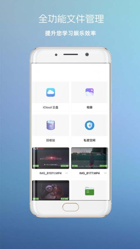 四射影音1