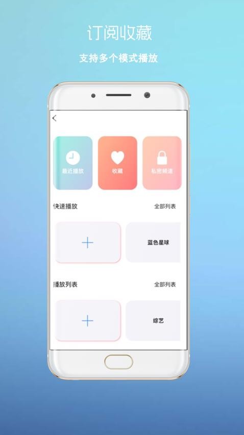 四射影音4