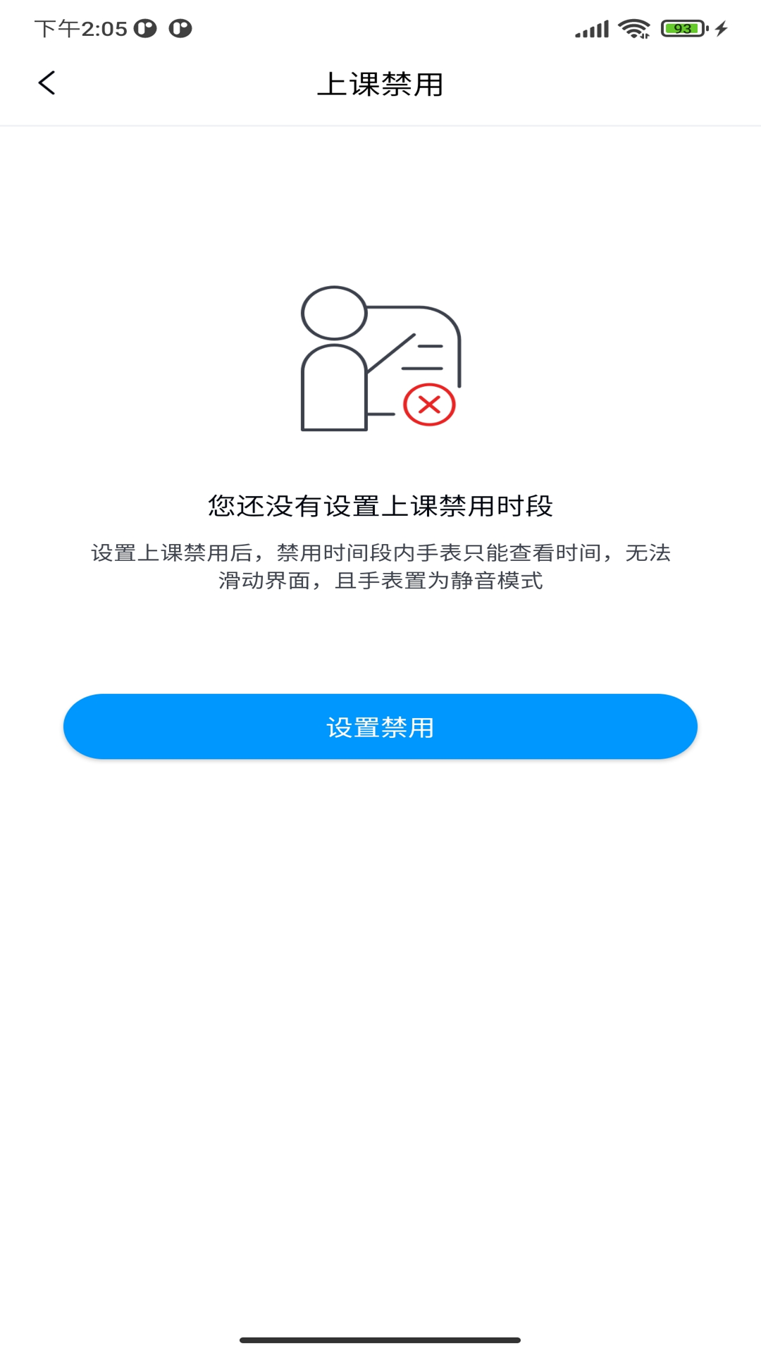 小白鹭1