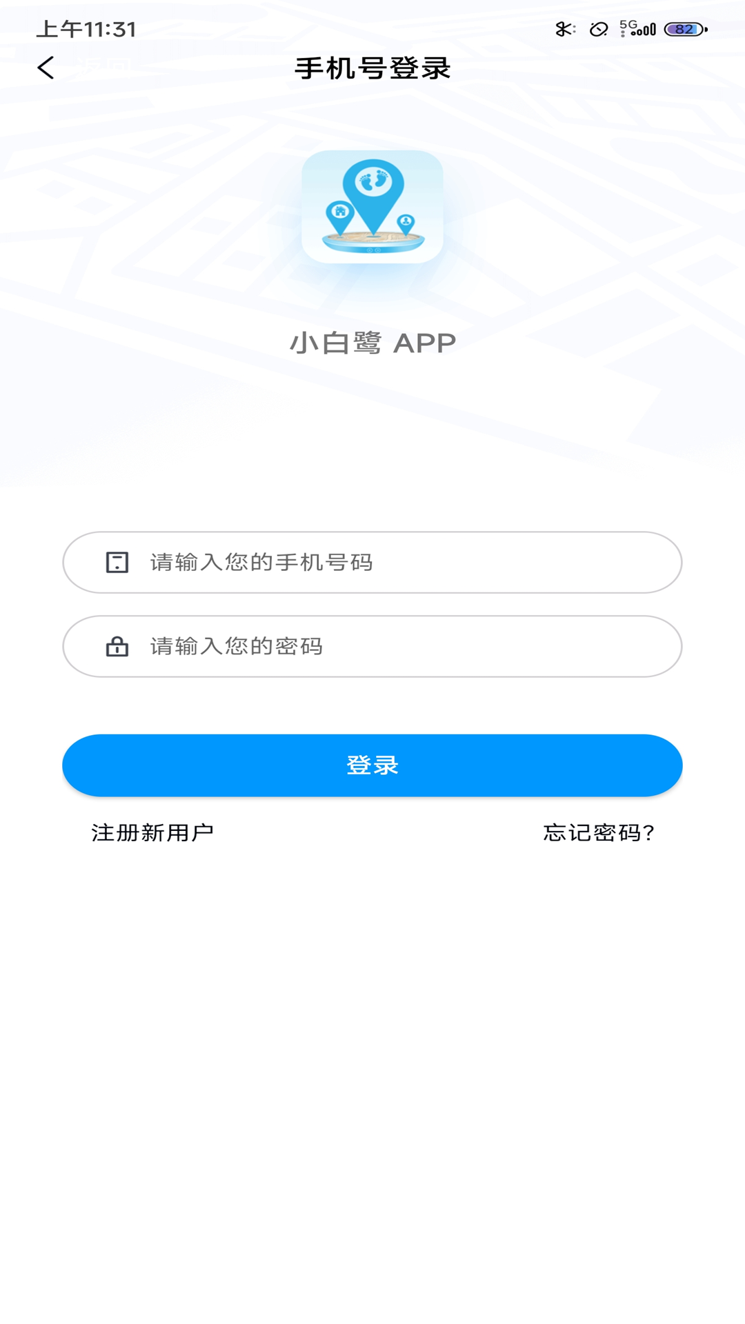 小白鹭