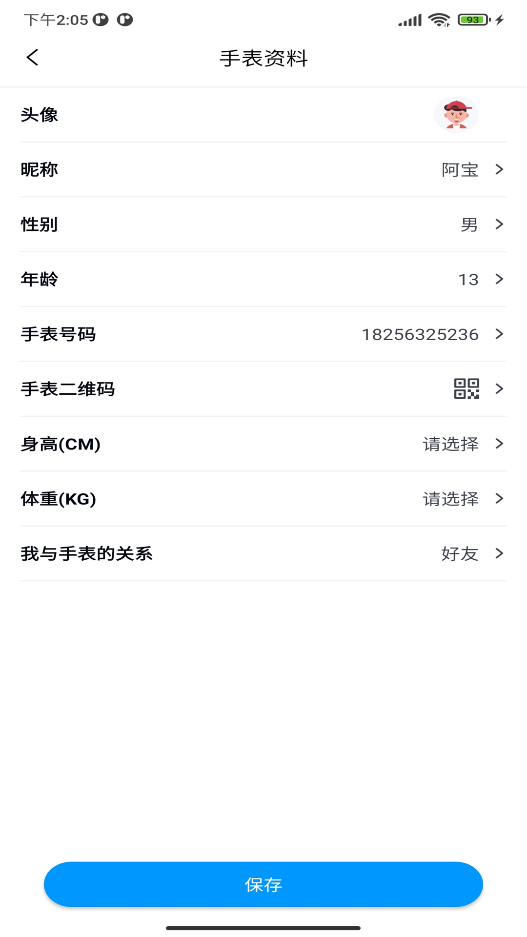 小白鹭