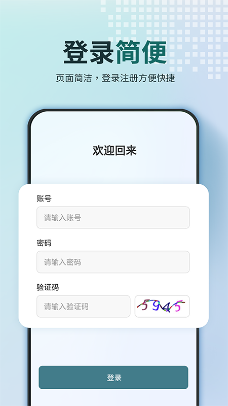鼎盛智数1