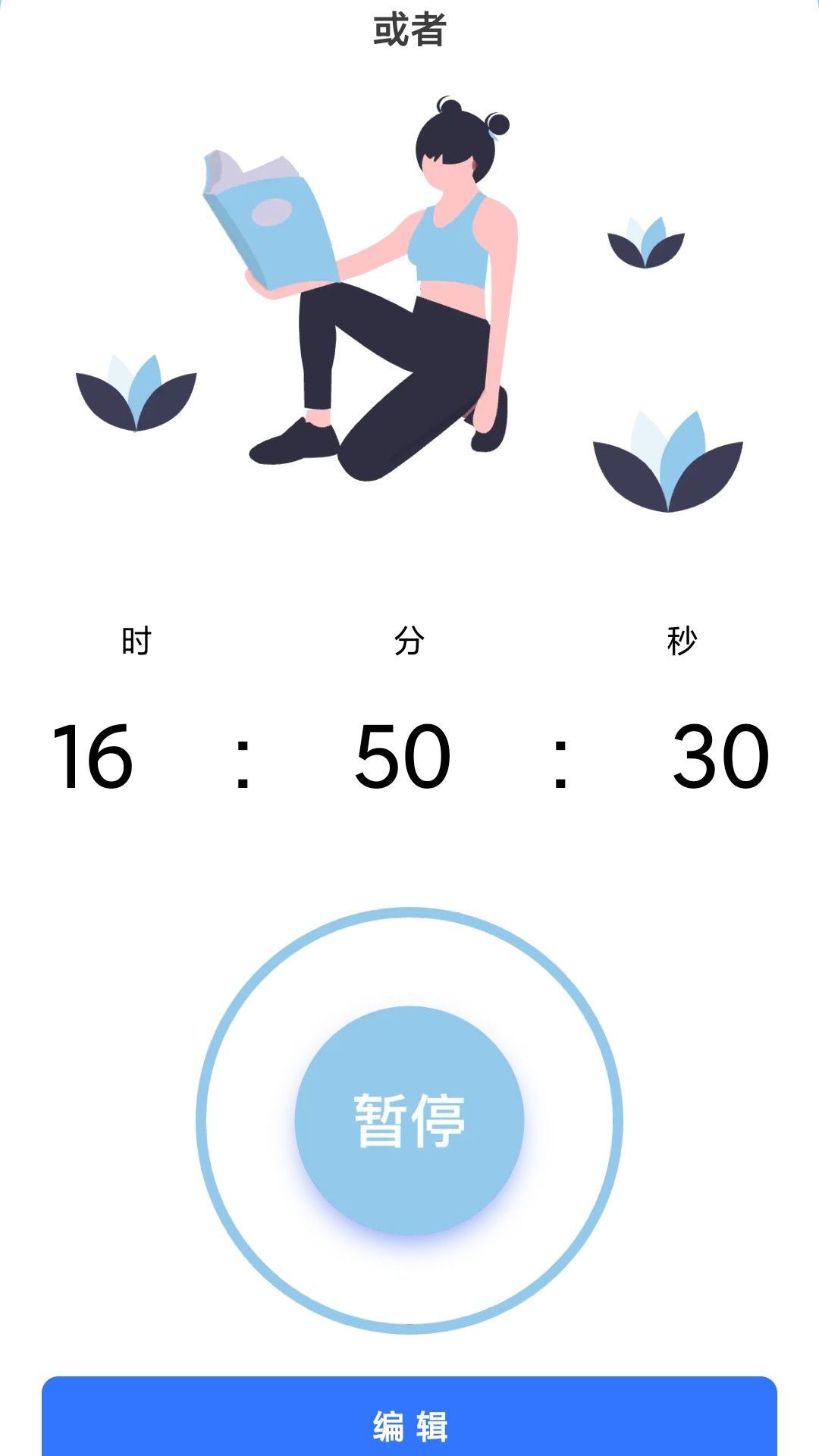 步步乐逍遥2