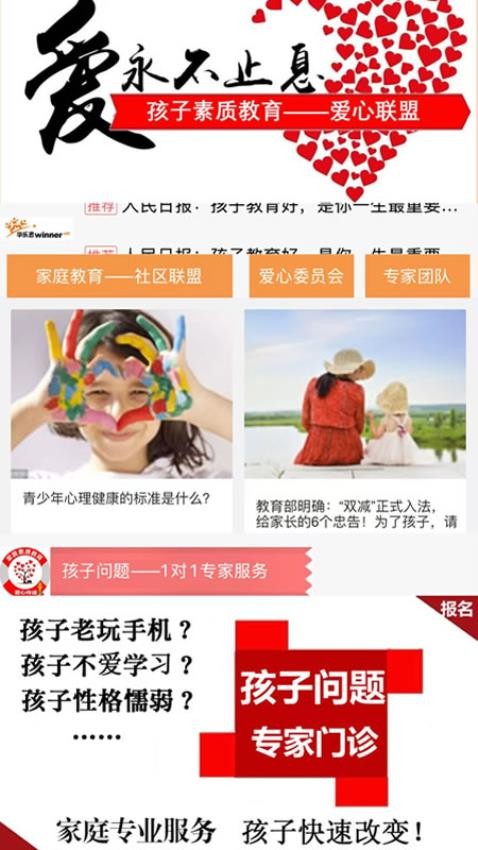 参天大树1