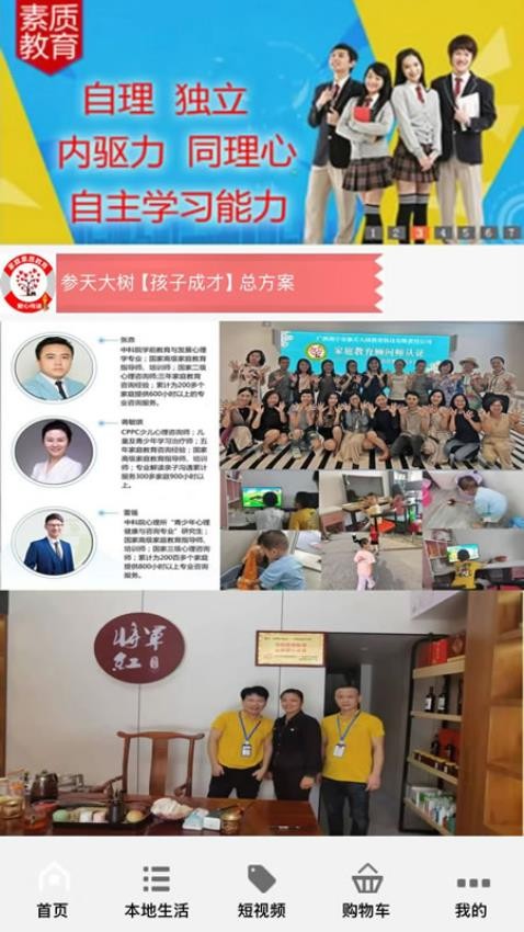参天大树2