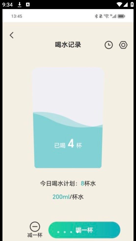 神采来电2