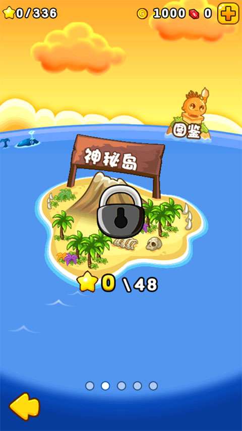 燃烧的蔬菜2最新版2