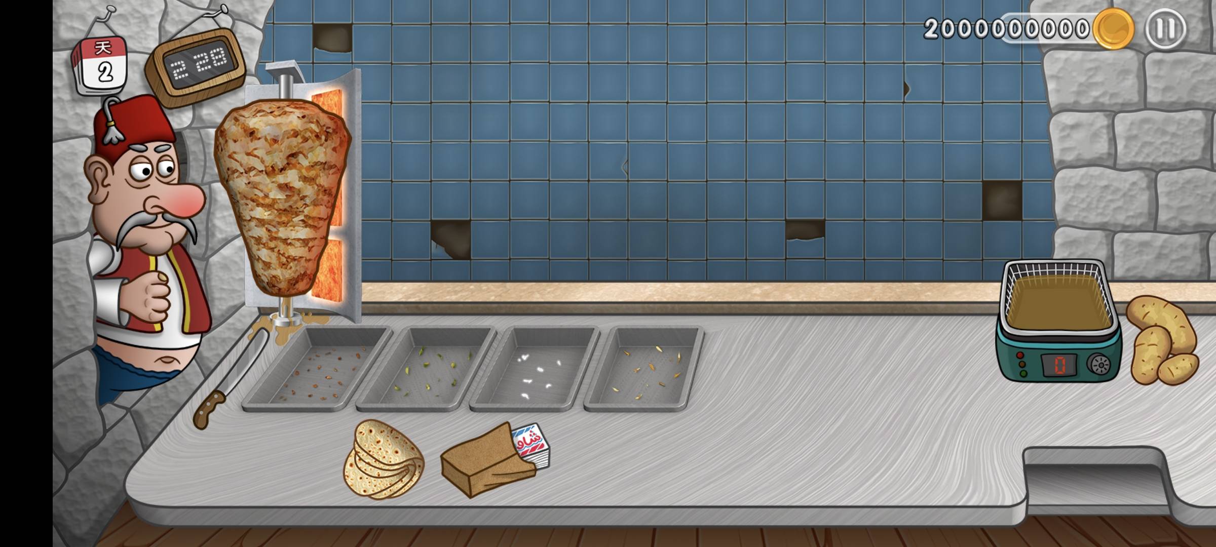 沙威玛传奇夏日1