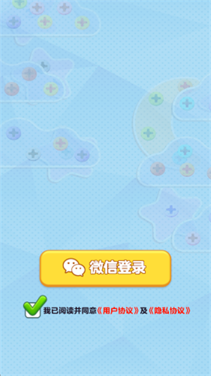 财运冲天