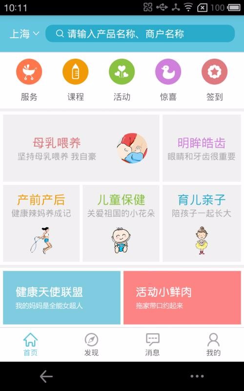 大大健康1