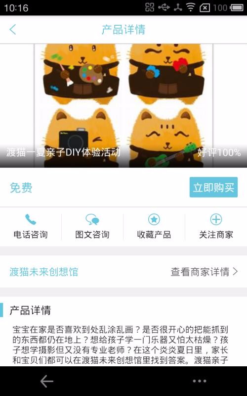 大大健康3