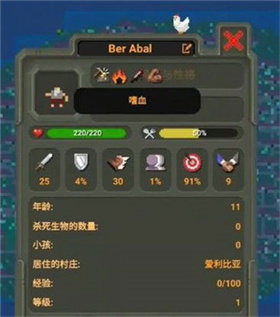 世界盒子内置地图