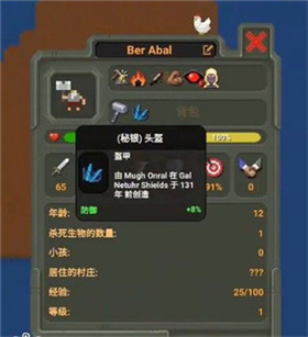 世界盒子内置地图