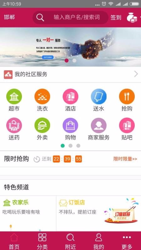 邯郸高教区1