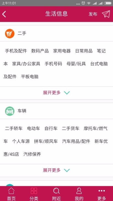 邯郸高教区3