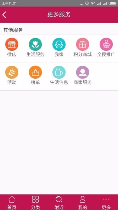 邯郸高教区4