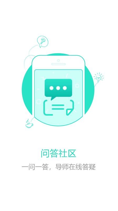 易职学1
