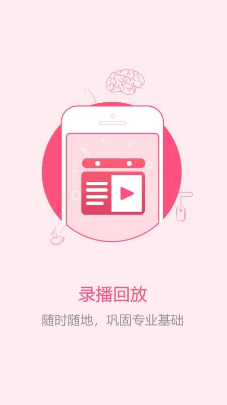 易职学2