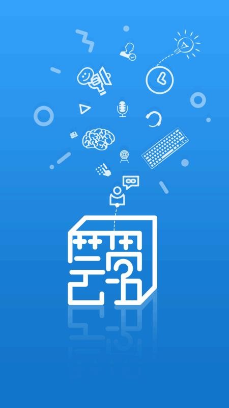 易职学3