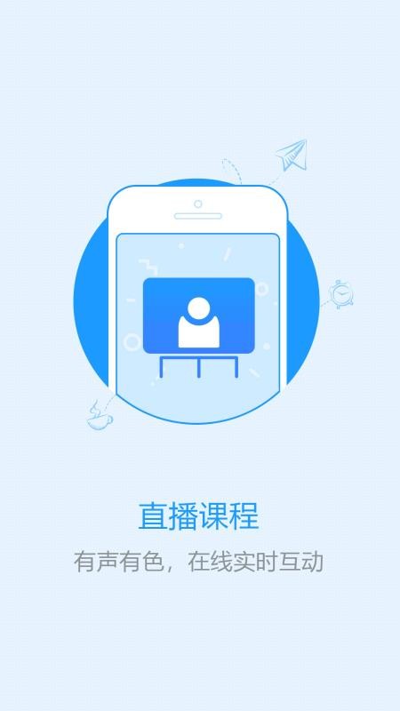 易职学4
