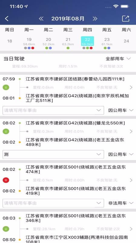慢慢开