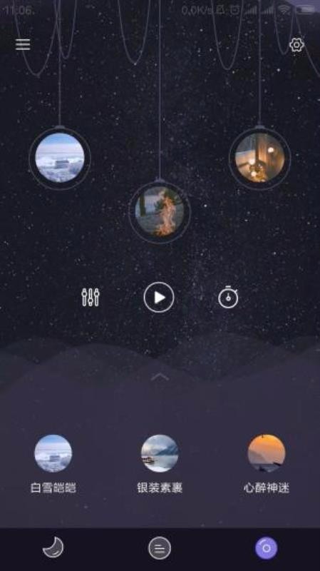 闪电睡眠2