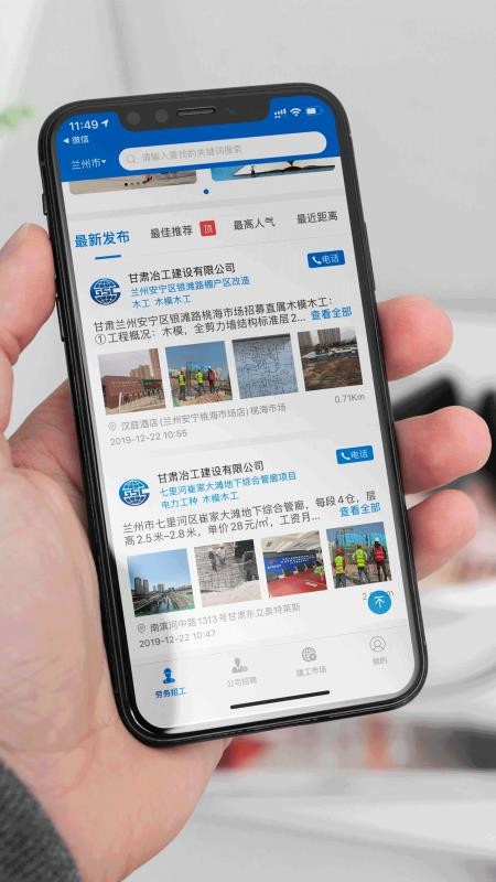 建工者2