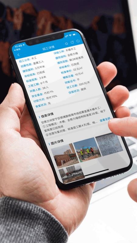 建工者3