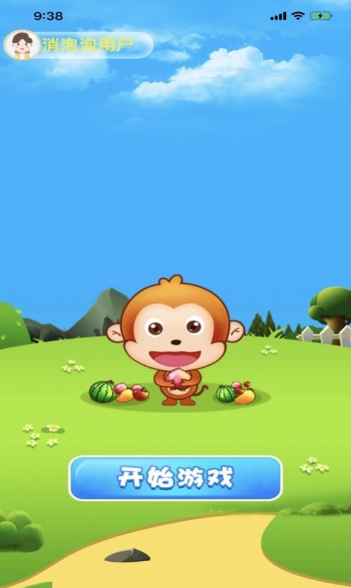 水果泡泡龙传奇1