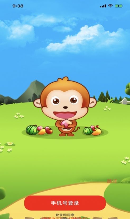 水果泡泡龙传奇3