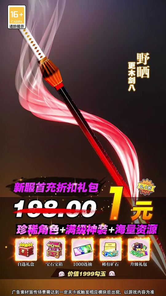 死神虚圈之地3