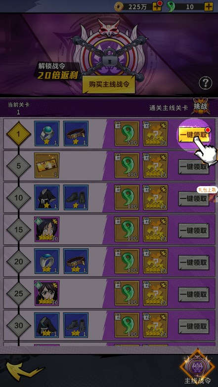 死神虚圈之地