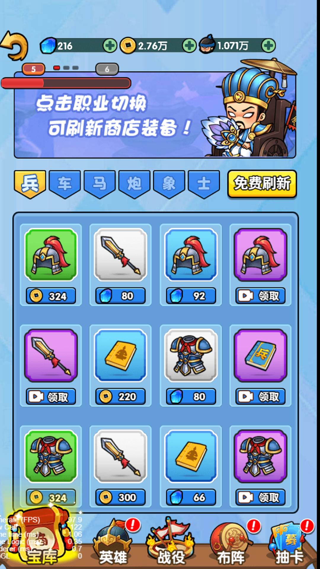 卡牌奇兵